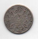 MARRUECOS DEL AÑO 1318 DE 1/2 RIAL (DIRHAM)