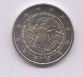 GRECIA DEL AÑO 2013 DE 2 EUROS CONMEMORATIVAS