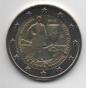 GRECIA DEL AÑO 2015 DE 2 EUROS CONMEMORATIVAS