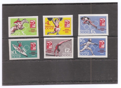 RÚSSIA DE L'ANY 1964 ESPORTS