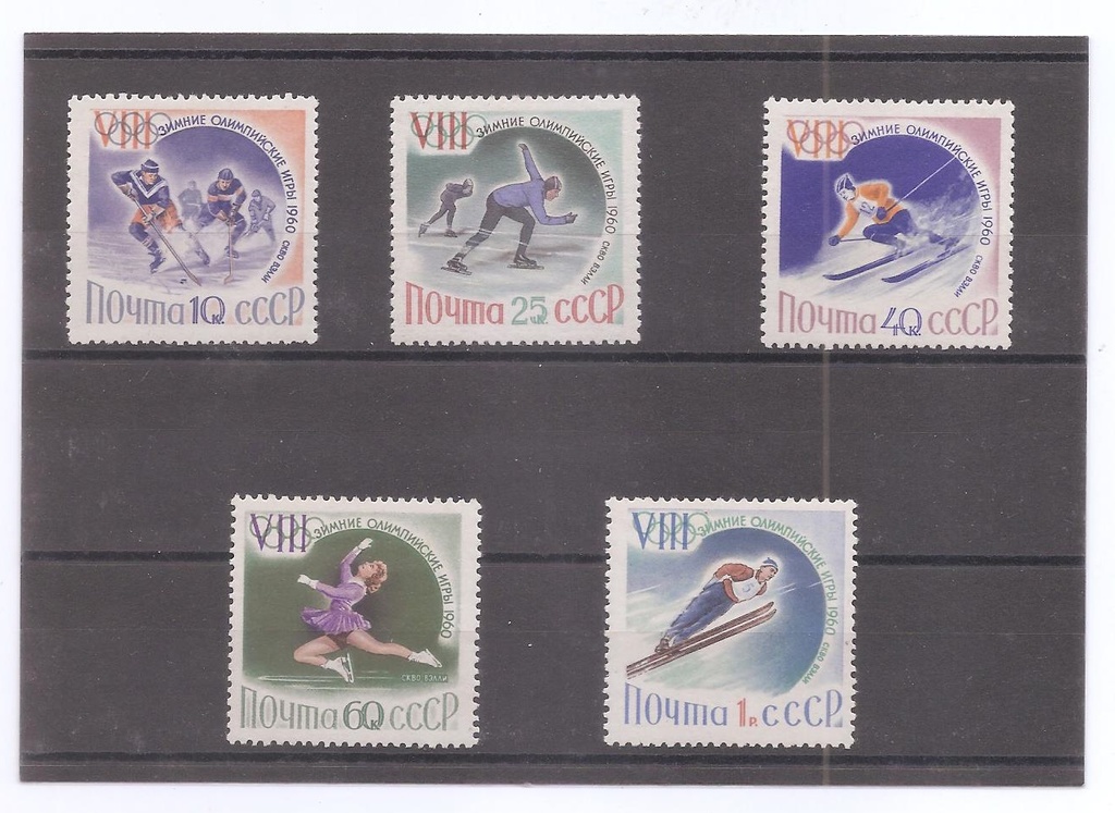 RUSIA DEL AÑO 1960 DEPORTES