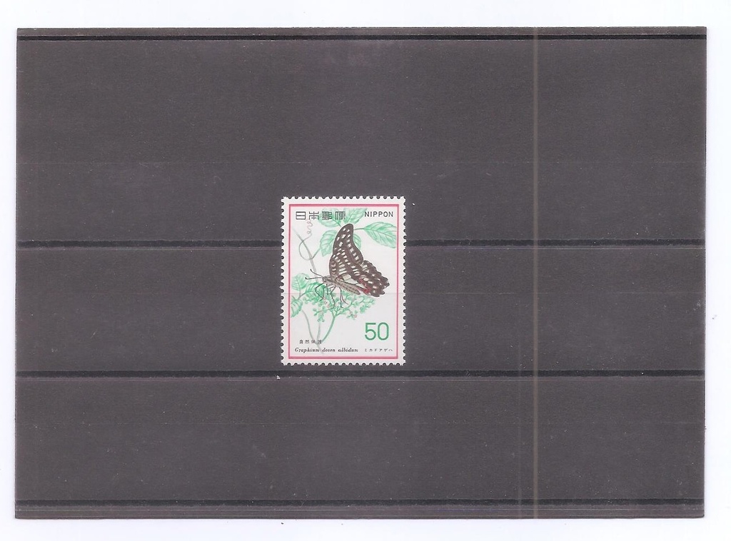 JAPON DEL AÑO 1977 MARIPOSAS