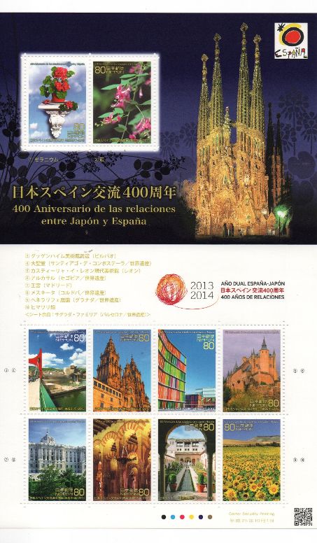JAPON DEL AÑO 2013 RELIGION