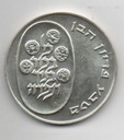 ISRAEL DEL AÑO 1973 DE 10 LIROT