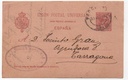 ESPAÑA POSTAL Nº 5 UNION POSTAL/SELLO PELON