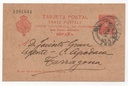 ESPAÑA POSTAL Nº 18 SELLO CADETE DE 10 CENTIMOS