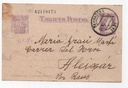 ESPAÑA POSTAL Nº 10 DE REPUBLICA ESPAÑOLA