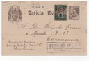 ESPAÑA POSTAL Nº 15 SELLO DE CERVANTES DE 20 CENTIMOS