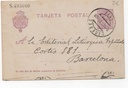ESPAÑA POSTAL Nº 19 SELLO CADETE DE 15 CENTIMOS
