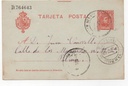 ESPAÑA POSTAL Nº 6 SELLO CADETE