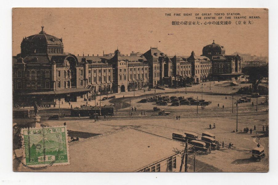 JAPON POSTAL N-16 ESTACION DE TOKIO