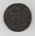 MEXICO DEL AÑO 1813 DE 8 REALES