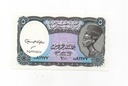 EGIPTO DEL AÑO 2002 DE 5 PIASTRAS