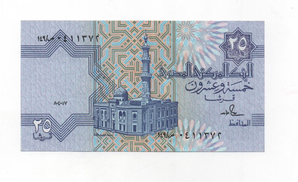 EGIPTO DEL AÑO 2008 DE 25 PIASTRAS