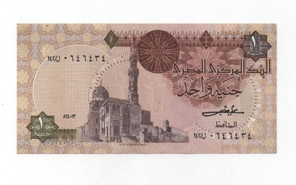 EGIPTO DEL AÑO 2008 DE 1 POUND