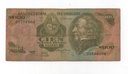 URUGUAY DEL AÑO 1987 DE 100 NUEVOS PESOS