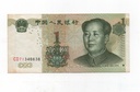 CHINA DEL AÑO 1999 DE 1 YUAN
