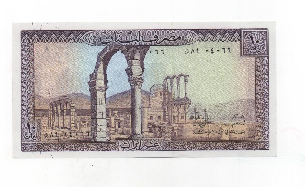 LIBANO DEL AÑO 1964-1986 DE 10 LIVRES