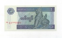 MYANMAR DEL AÑO 1996 DE 1 KYAT