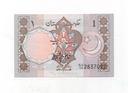 PAKISTAN DEL AÑO 1982-1984 DE 1 RUPIA