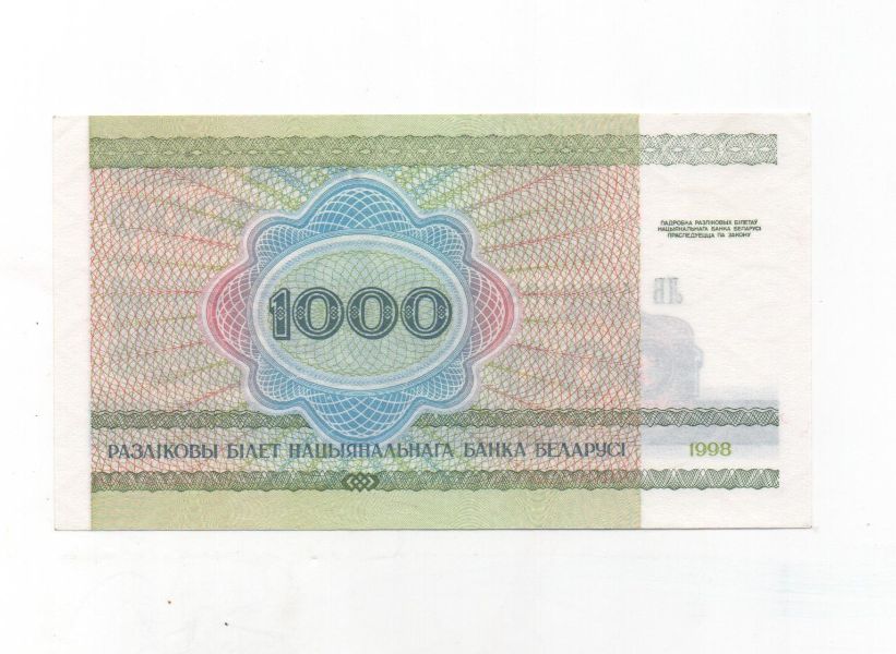 BIELORUSIA DEL AÑO 1998 DE 1000 RUBLOS