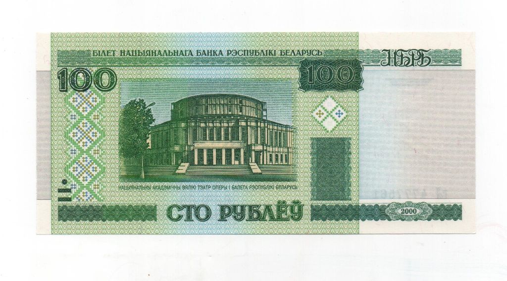 BIELORUSIA DEL AÑO 2000 DE 100 RUBLOS