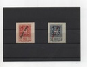 ESPAÑA DEL AÑO 1936 Nº 729/30 EXPOSICION FILATELICA DE MADRID AEREOS MARQUILLA ROIG **