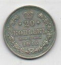 RUSIA DEL AÑO 1915 DE 20 KIOPEKS