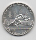 RUSIA DEL AÑO 1980 DE 5 RUBLOS