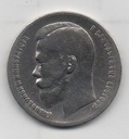 RUSIA DEL AÑO 1897 DE 1 RUBLO