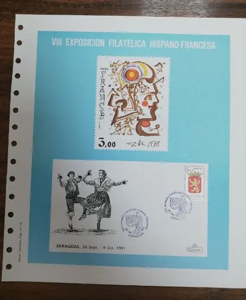 VIII EXPOSICION FILATELICA HISPANO-FRANCESA DEL AÑO 1981