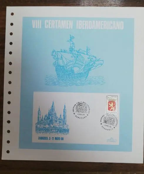 VIII CERTAMEN IBEROAMERICANO DEL AÑO 1980
