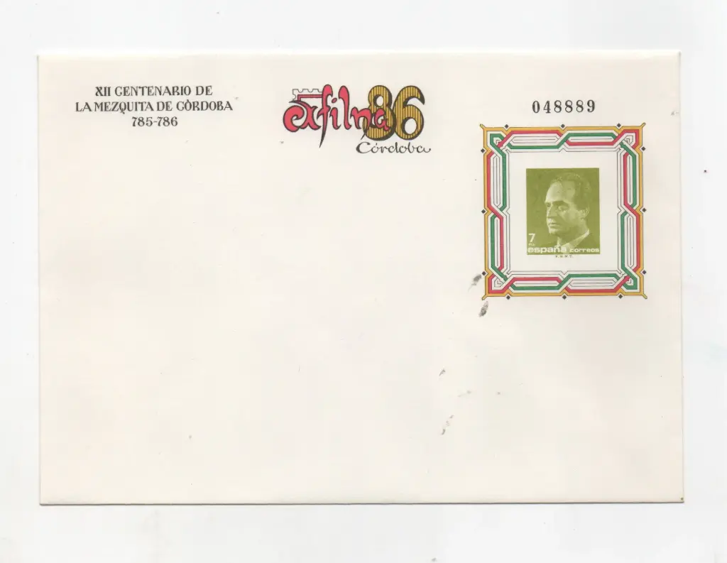 1986 Nº5 EXFILNA'86 CORDOBA