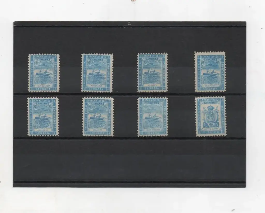 ESPAÑA DEL AÑO 1894 SERIE MARINA DE GUERRA. BUQUES Nº 4/11