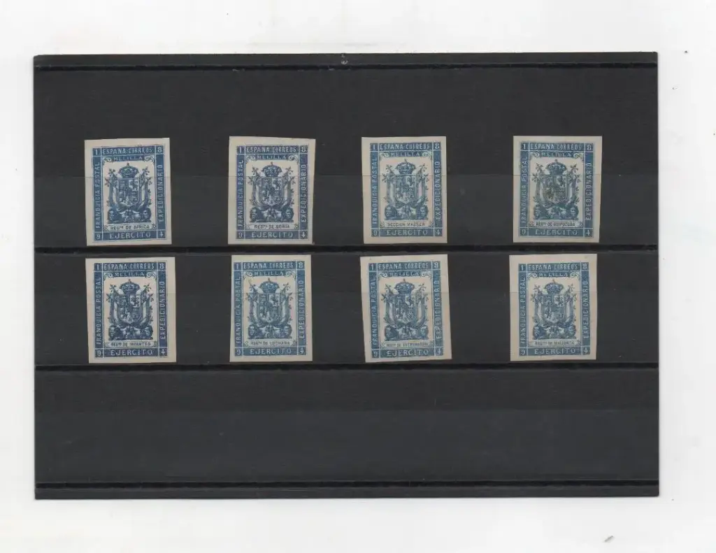 ESPAÑA DEL AÑO 1894 4ª SERIE REGIMIENTO DE INFANTERIA , FUERZAS ESPECIALES Y REGIMIENTO INFANTERIA Nº 28S/35S SIN DENTAR