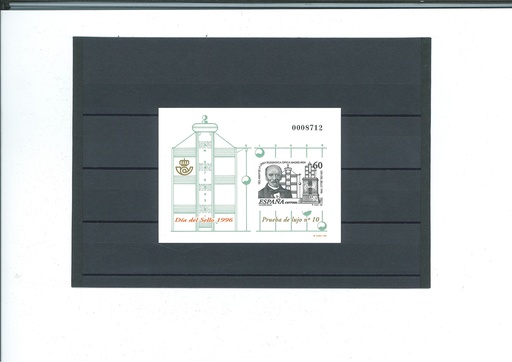 DIA DEL SELLO AÑO 1996. PRUEBA Nº 57
