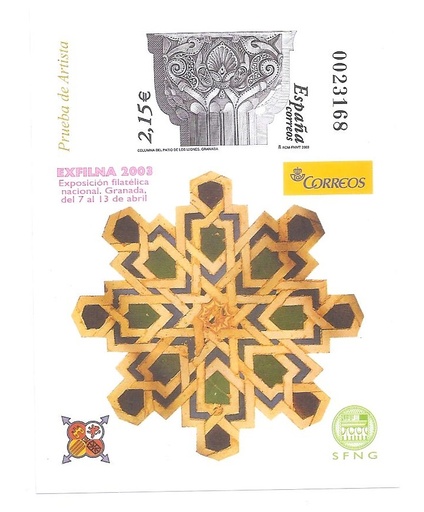 2003 EXPOSICION FILATÉLICA NACIONAL. EXFILNA. PRUEBA Nº 80