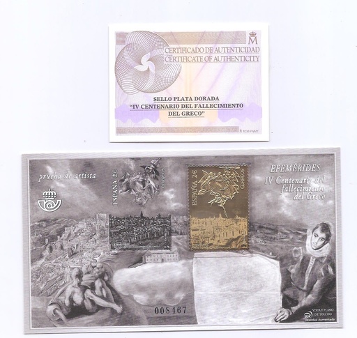 IV CENTENARIO DEL FALLECIMIENTO DEL GRECO 2014. PRUEBA Nº 118