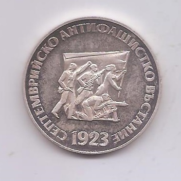 BULGÀRIA 5 LEVA ANY 1973