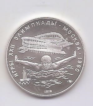 RUSIA DEL AÑO 1978 DE 5 RUBLOS