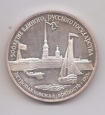 RÚSSIA DO ANO 1990 DE 3 RUBROS