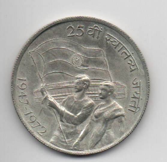 ИНДИЯ 1972 ГОДА 10 РУПИЙ