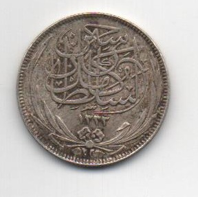 EGIPTO DEL AÑO 1917 DE 2 PIASTRAS