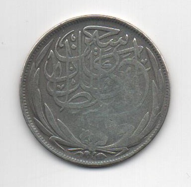 EGIPTO DEL AÑO 1917 DE 5 PIASTRAS