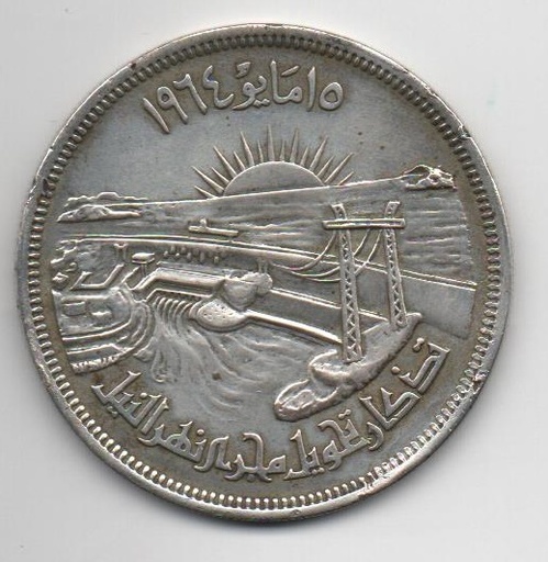 EGIPTO DEL AÑO 1964 DE 50 PIASTRAS
