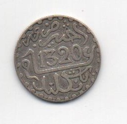 МАРОККО 1320 ГОДА НОМИНАЛОМ 1/2 РИАЛА (ДИРХАМА)