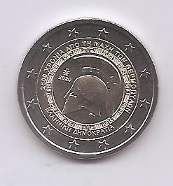 GRECIA DEL AÑO 2020 DE 2 EUROS CONMEMORATIVAS