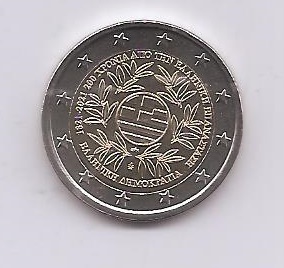 GRECIA DEL AÑO 2021 DE 2 EUROS CONMEMORATIVAS