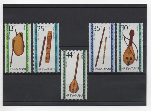 BULGARIA DEL AÑO 1982 MUSICA