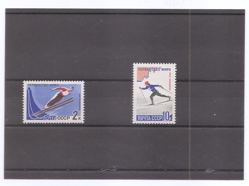 RUSIA DEL AÑO 1962 DEPORTES